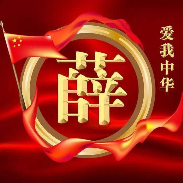 生化奇兵：无限
